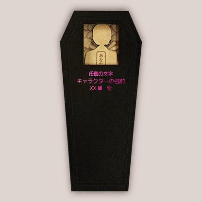 ヒツギスタ