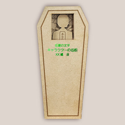 ヒツギスタ