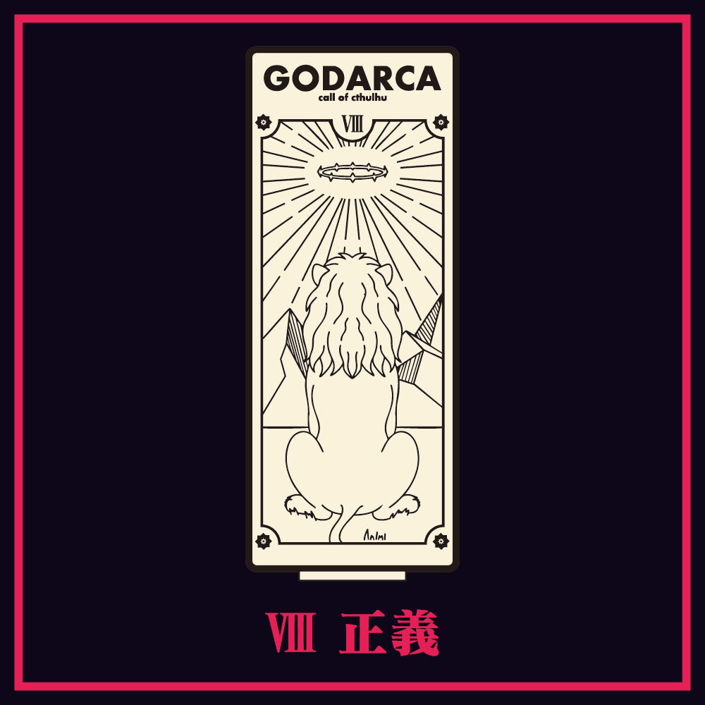 GODARCAコラボキボリスタ