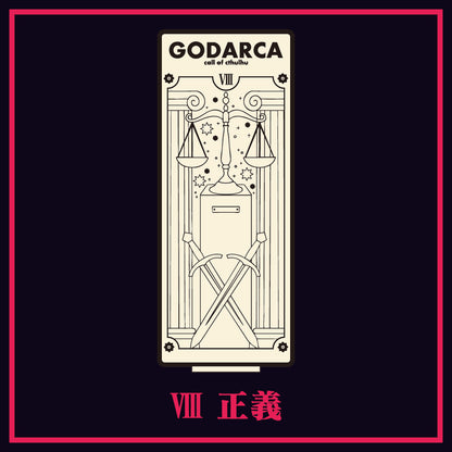 GODARCAコラボキボリスタ
