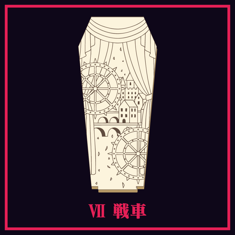 GODARCAコラボヒツギスタ