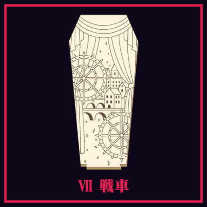 GODARCAコラボヒツギスタ