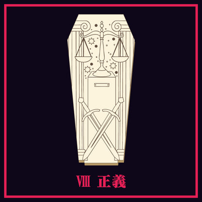 GODARCAコラボヒツギスタ