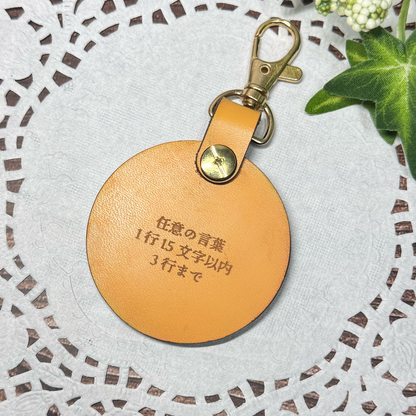 オリジナルシルエット革チャーム