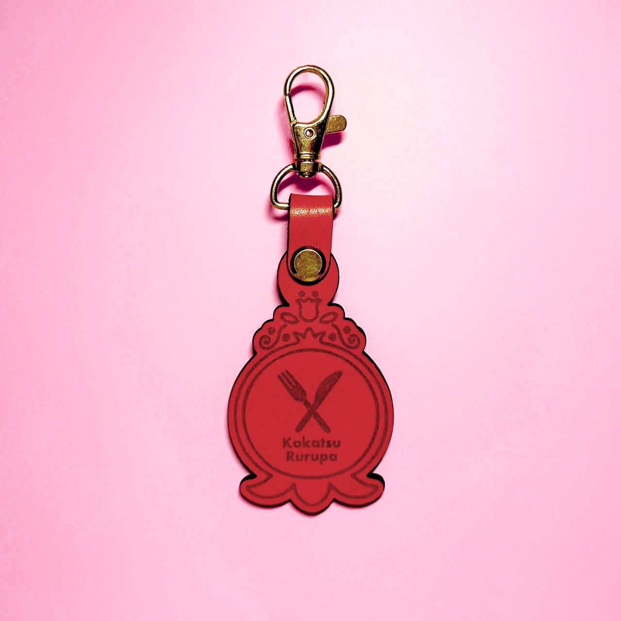 口渇ルルパコラボ シルエット革チャーム