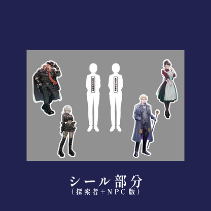 純潔と鉄血コラボシールシート