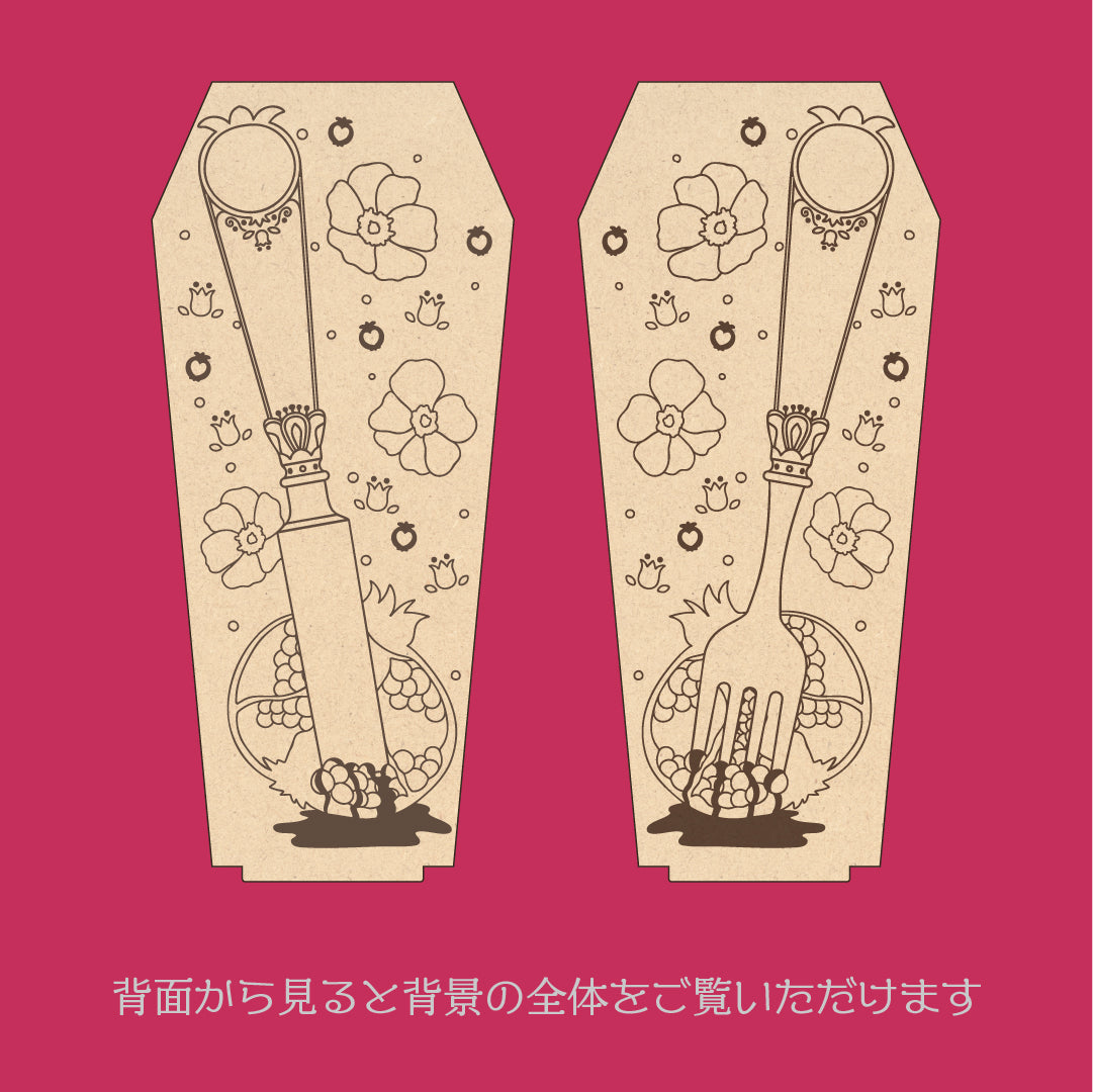 口渇ルルパコラボヒツギスタ