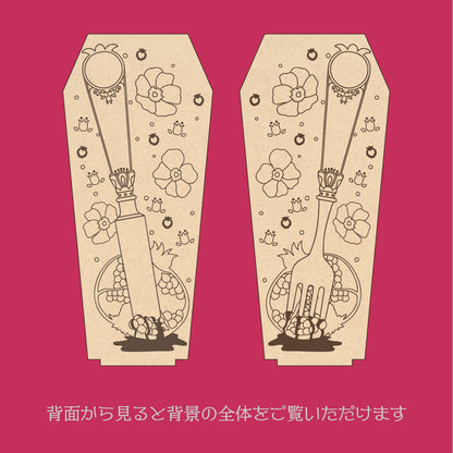 口渇ルルパコラボヒツギスタ