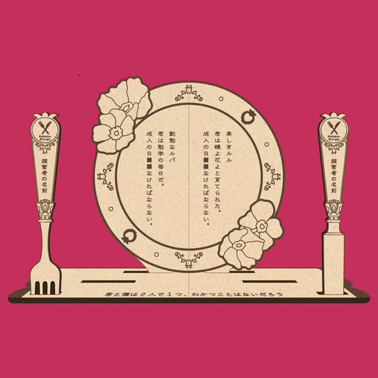 口渇ルルパコラボキボリスタ